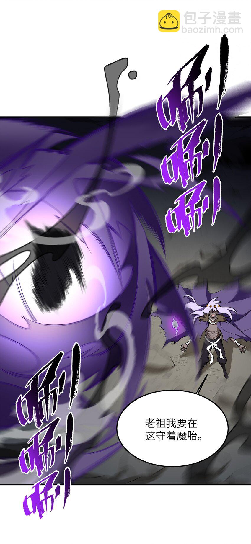 018 欲知后事(1/2)-第18话