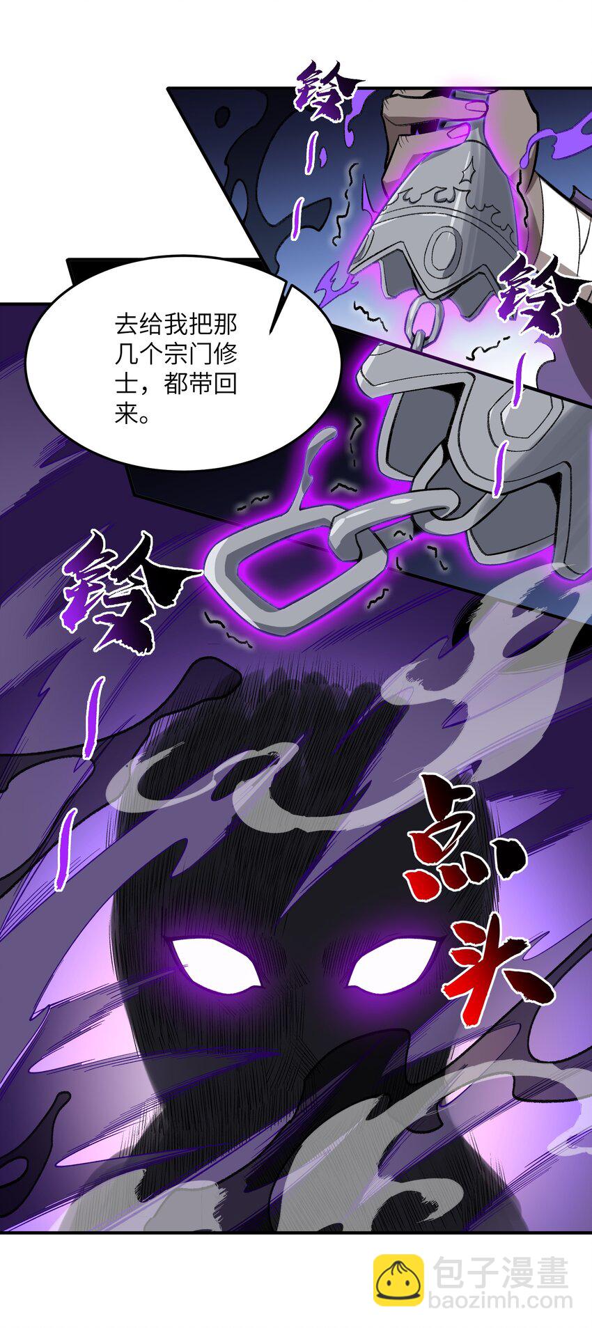 018 欲知后事(1/2)-第18话