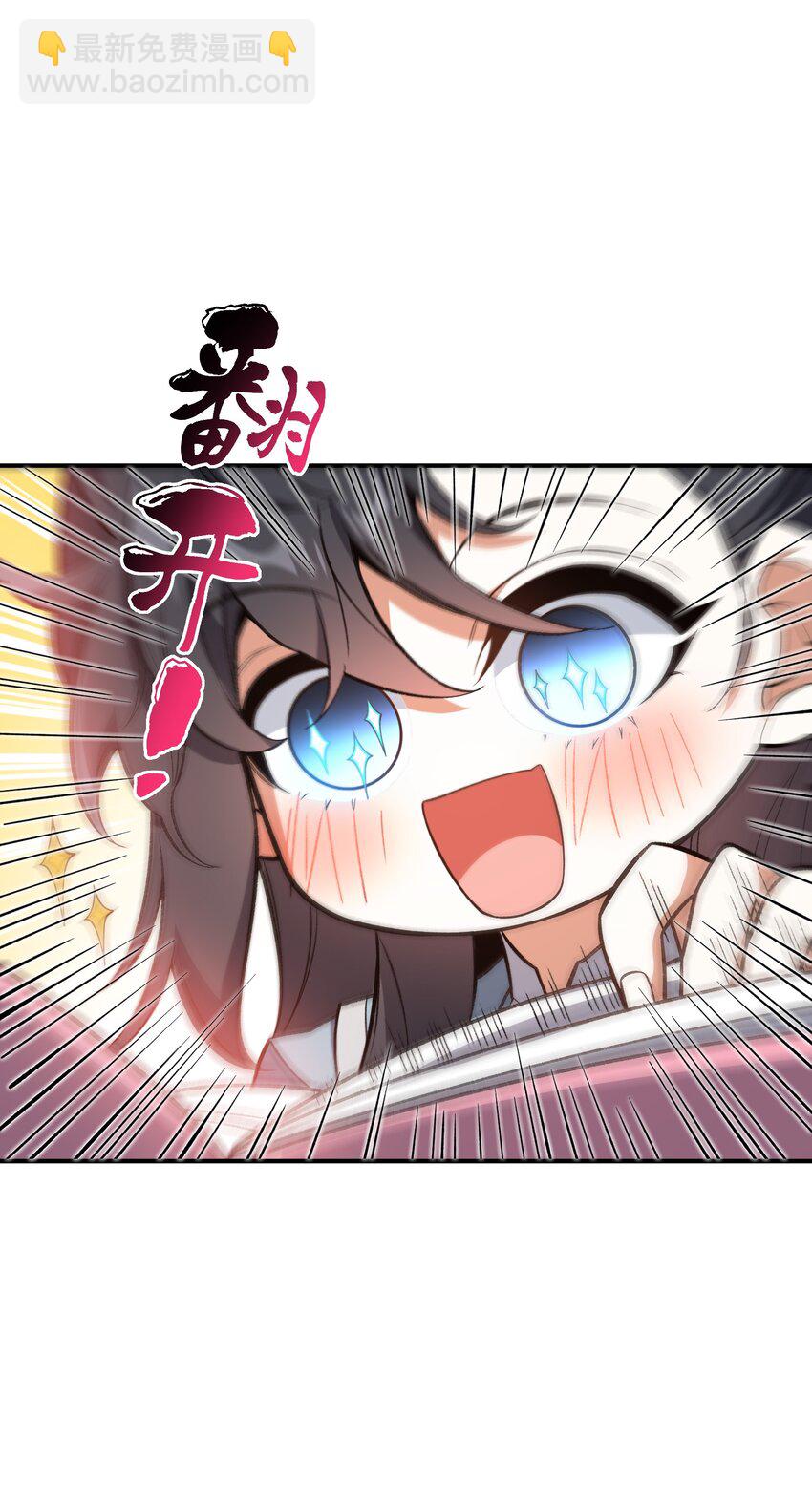 018 欲知后事(1/2)-第18话