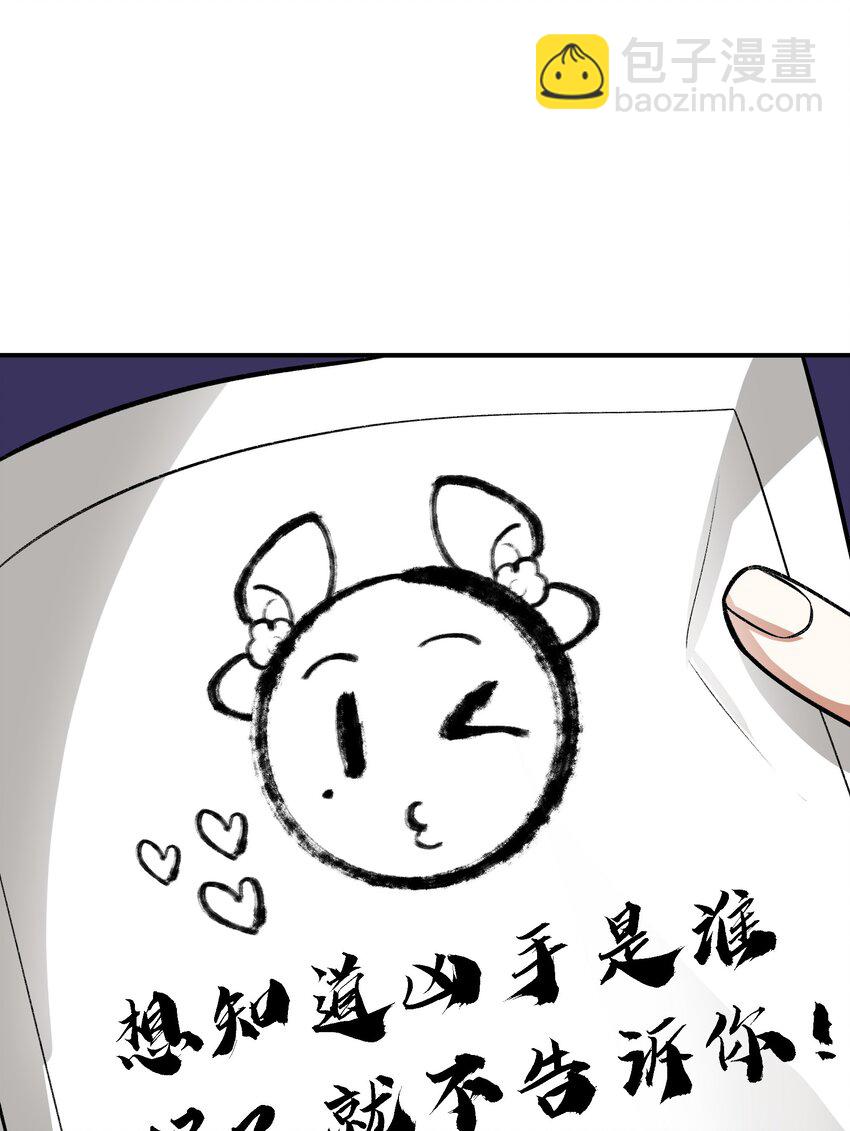 018 欲知后事(1/2)-第18话