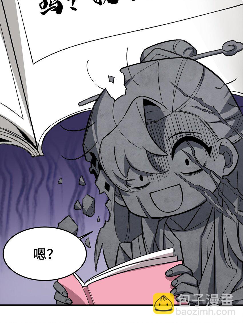 018 欲知后事(1/2)-第18话