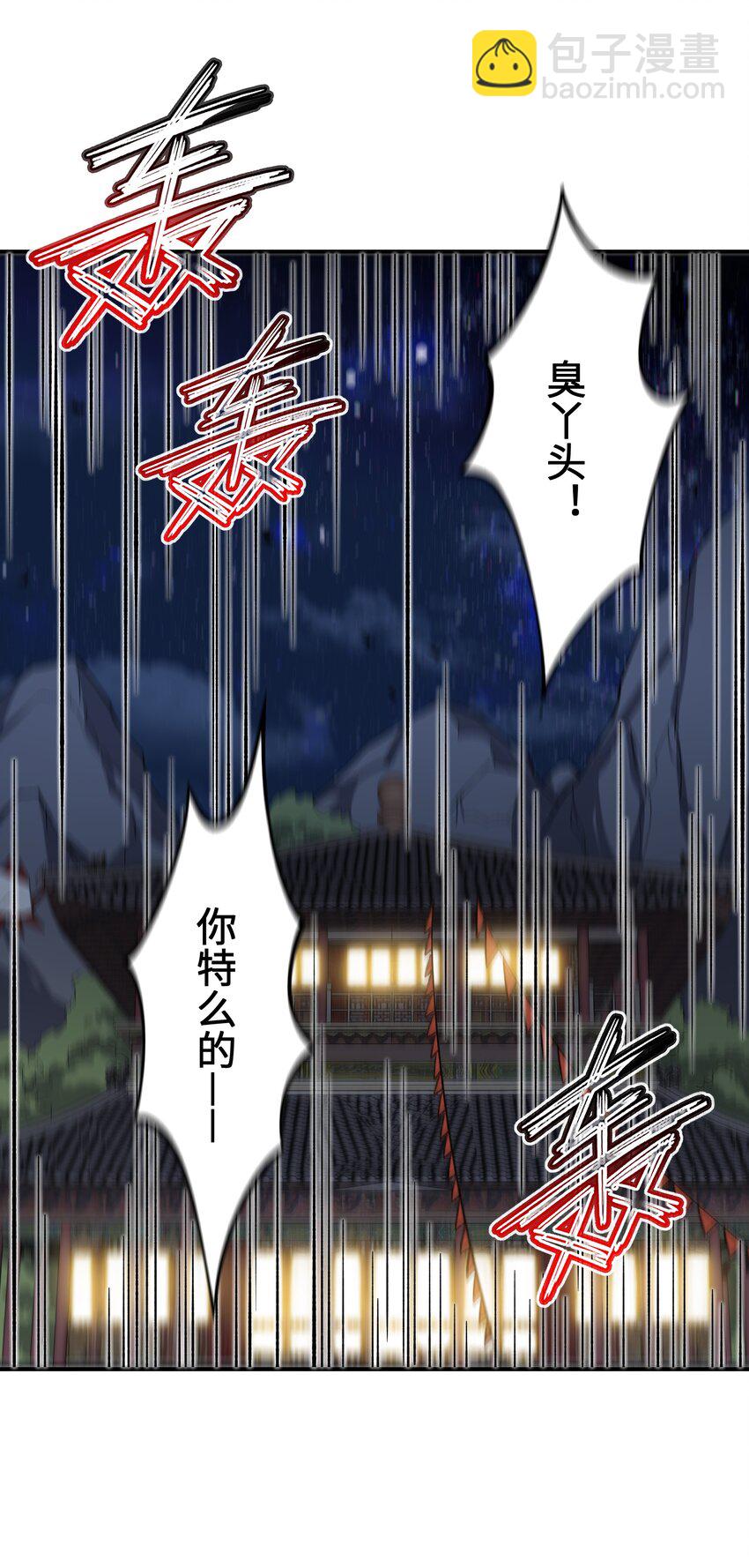 018 欲知后事(1/2)-第18话