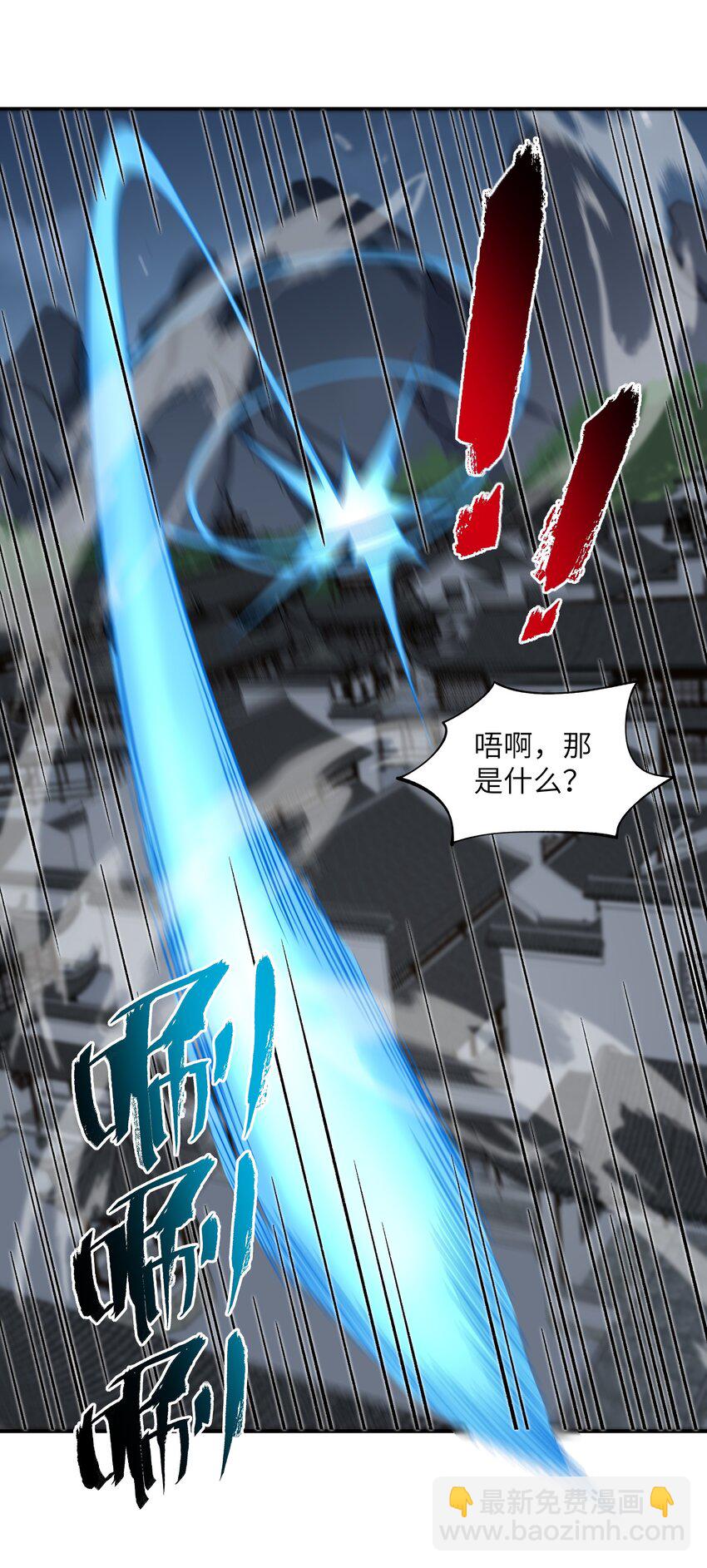 018 欲知后事(1/2)-第18话