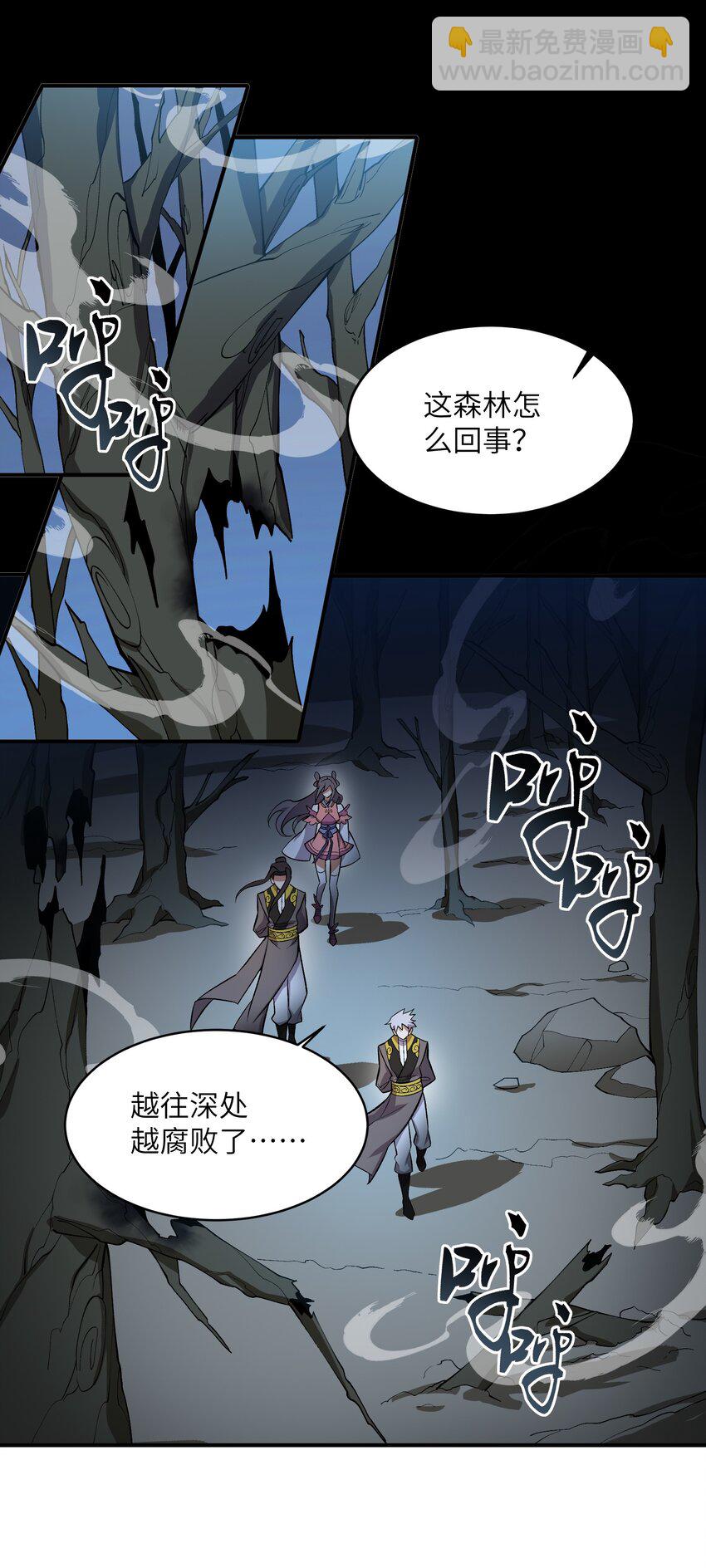 018 欲知后事(1/2)-第18话