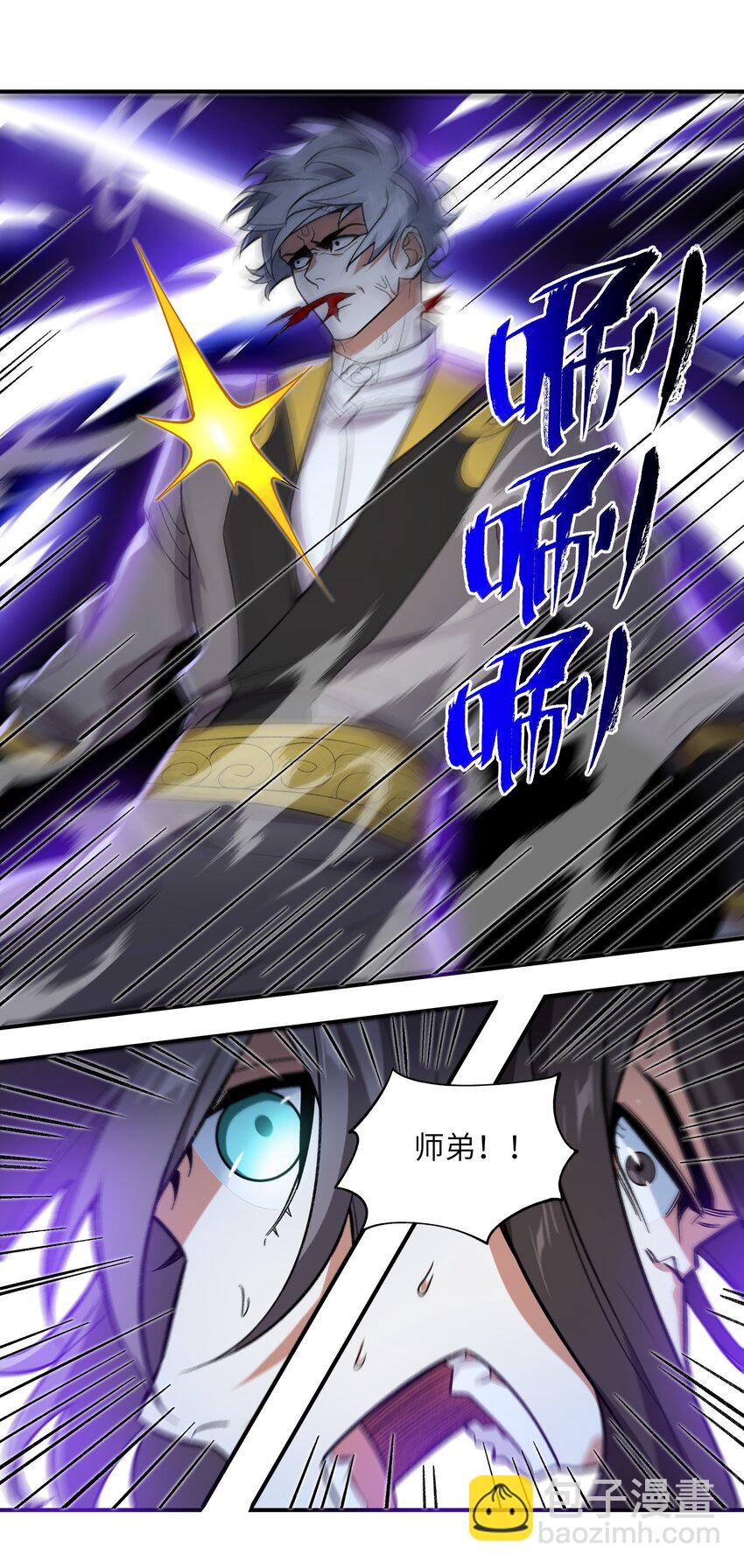 018 欲知后事(1/2)-第18话