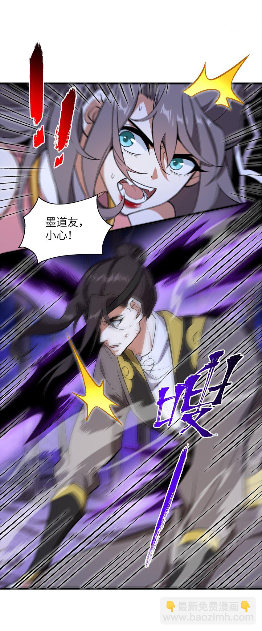 018 欲知后事(1/2)-第18话