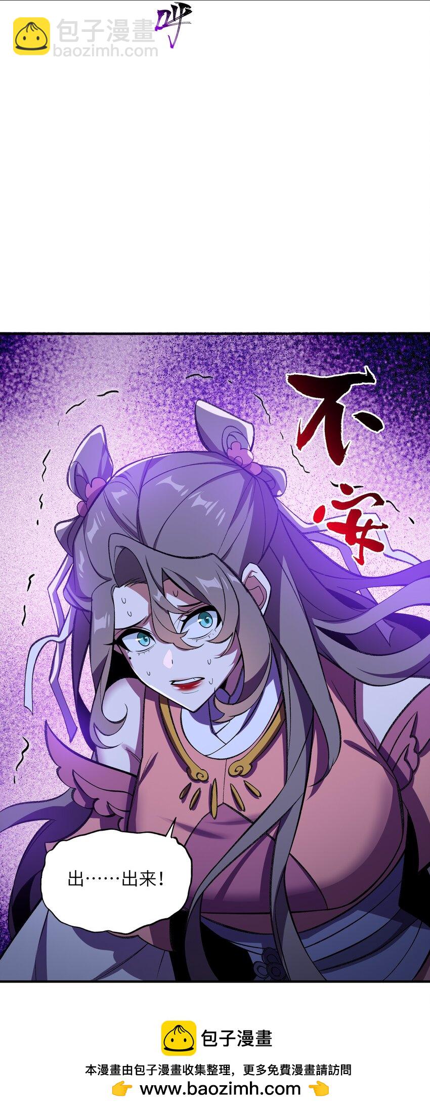 018 欲知后事(1/2)-第18话