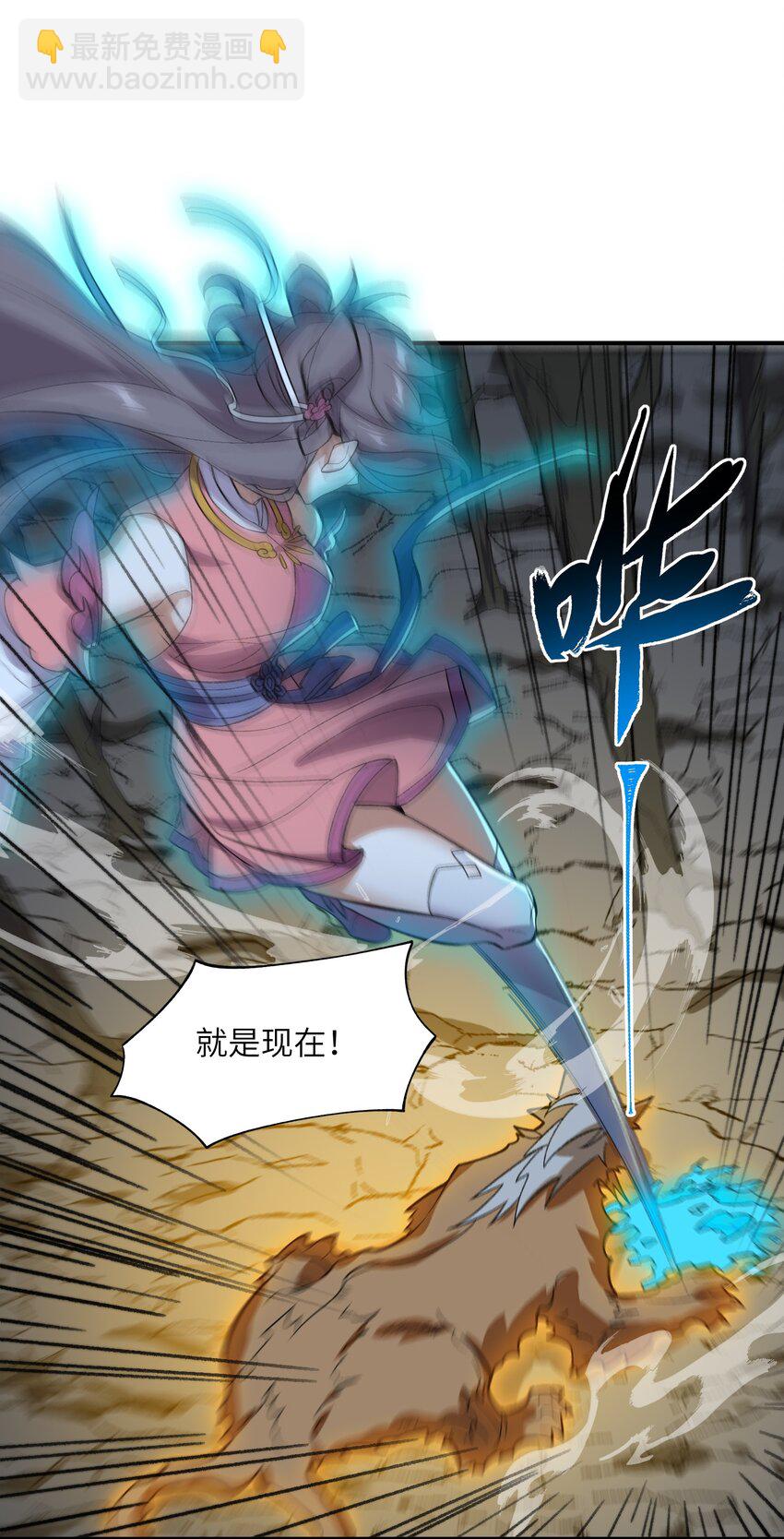 018 欲知后事(1/2)-第18话