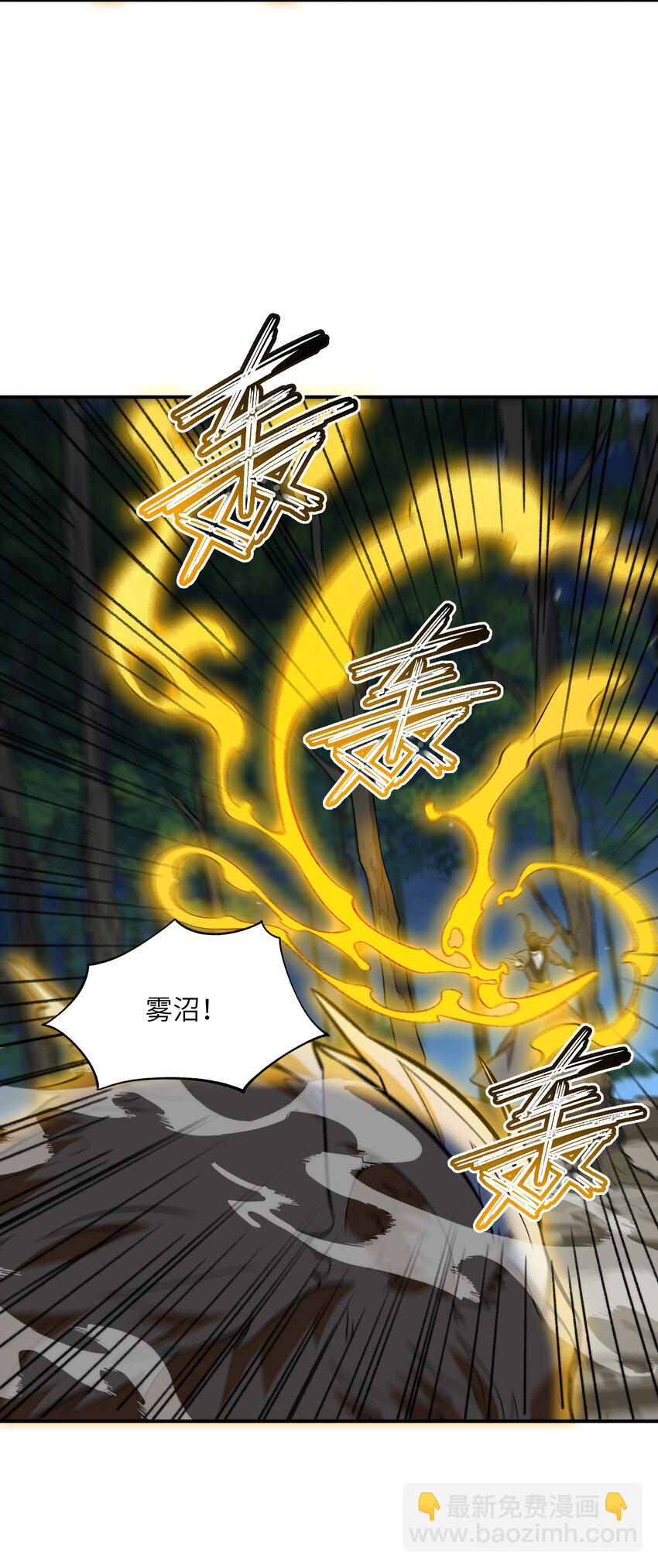 018 欲知后事(1/2)-第18话