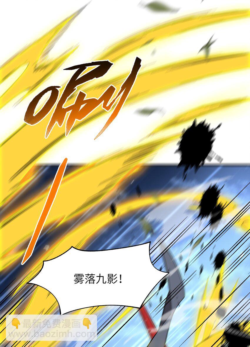 018 欲知后事(1/2)-第18话