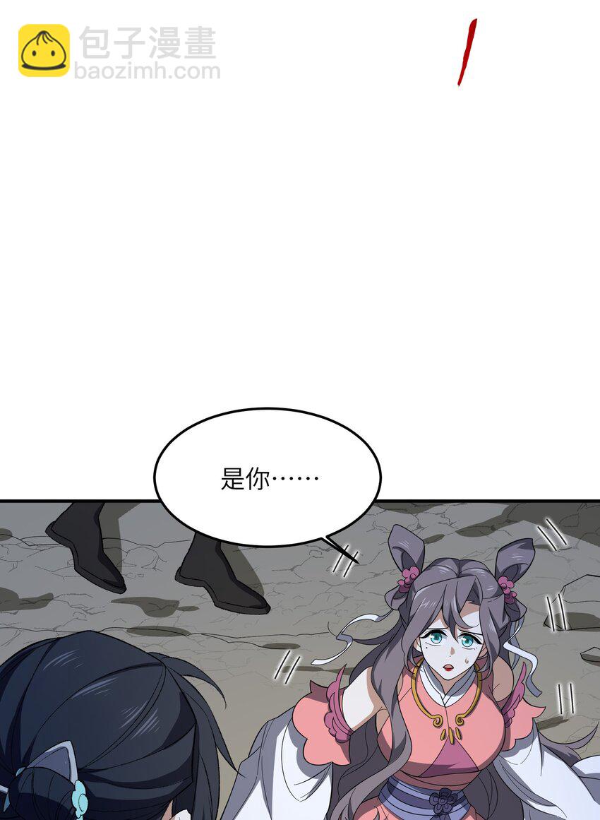 020 通天玉(1/2)-第20话