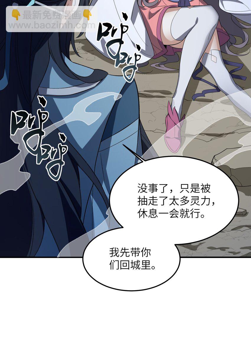 020 通天玉(1/2)-第20话