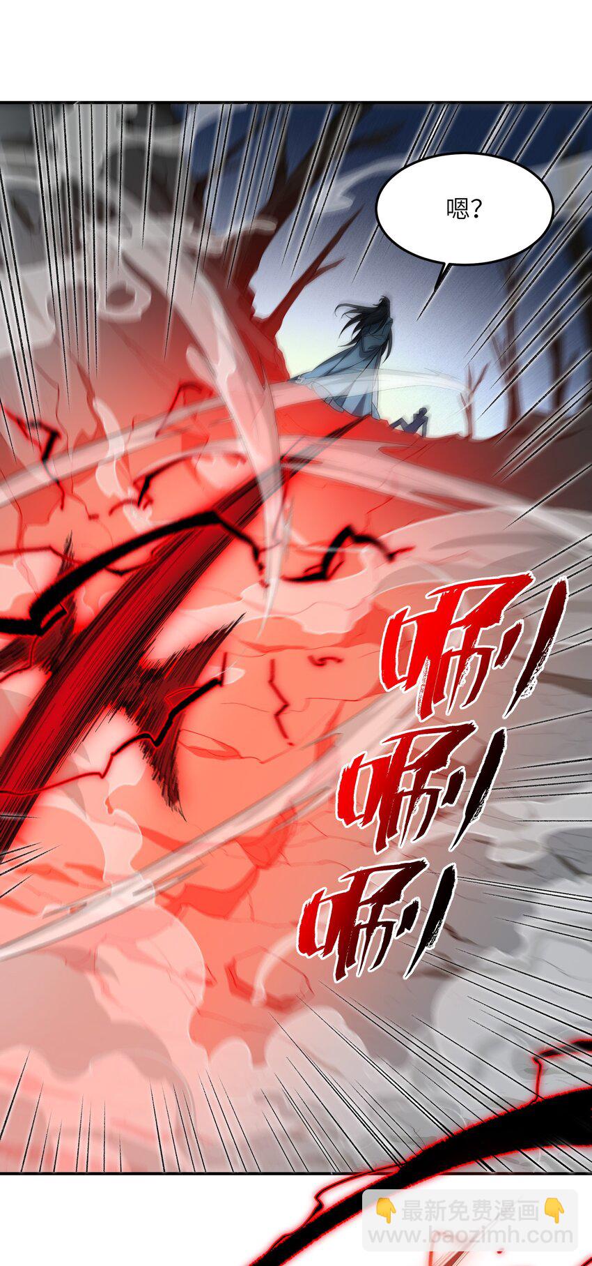 020 通天玉(1/2)-第20话