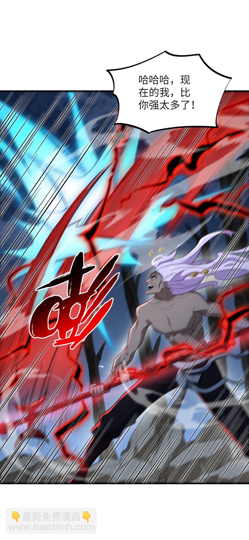 020 通天玉(1/2)-第20话