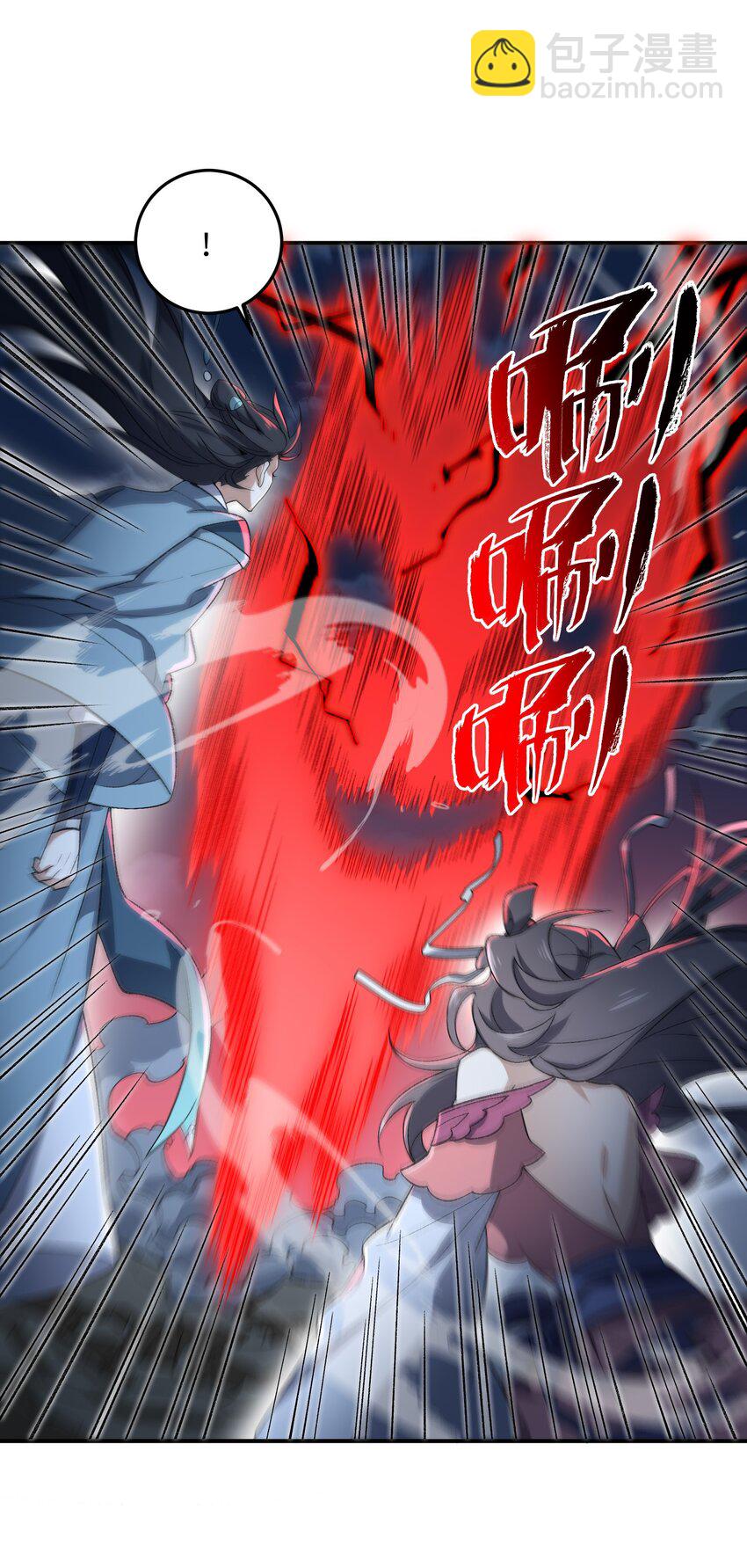 020 通天玉(1/2)-第20话