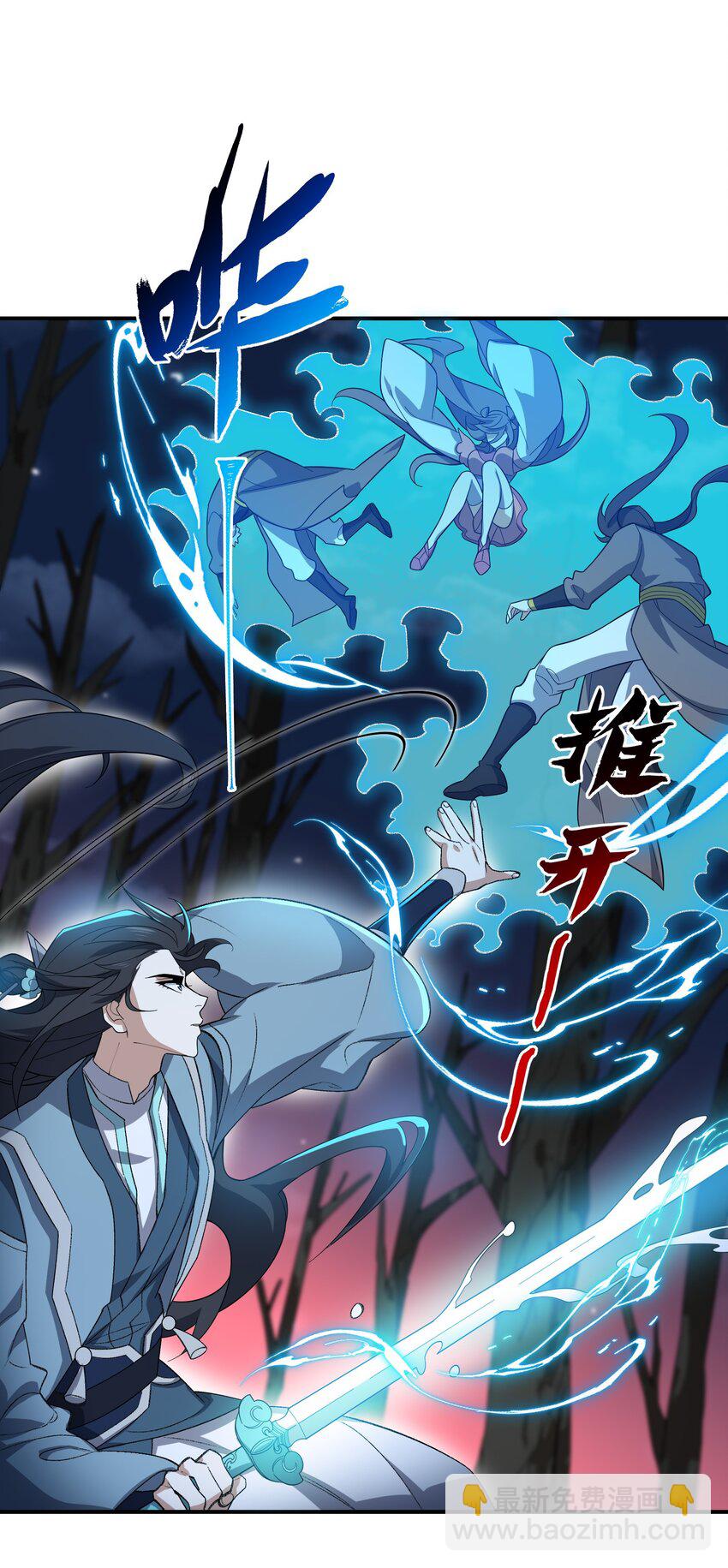 020 通天玉(1/2)-第20话