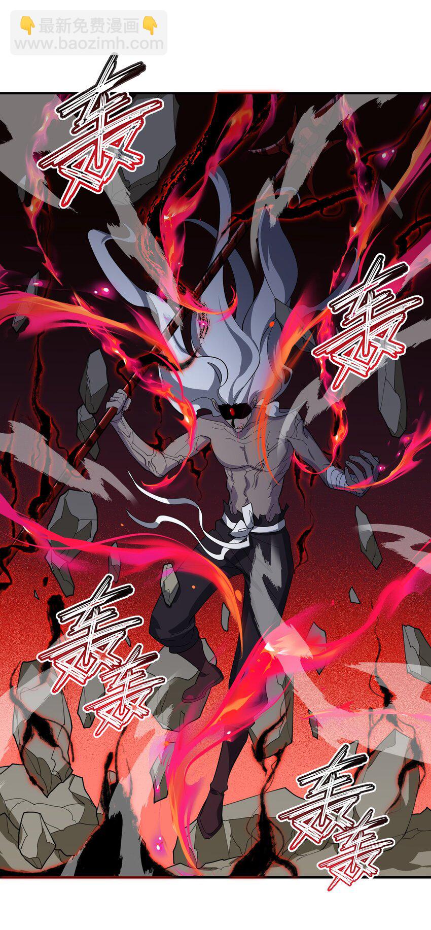 020 通天玉(1/2)-第20话