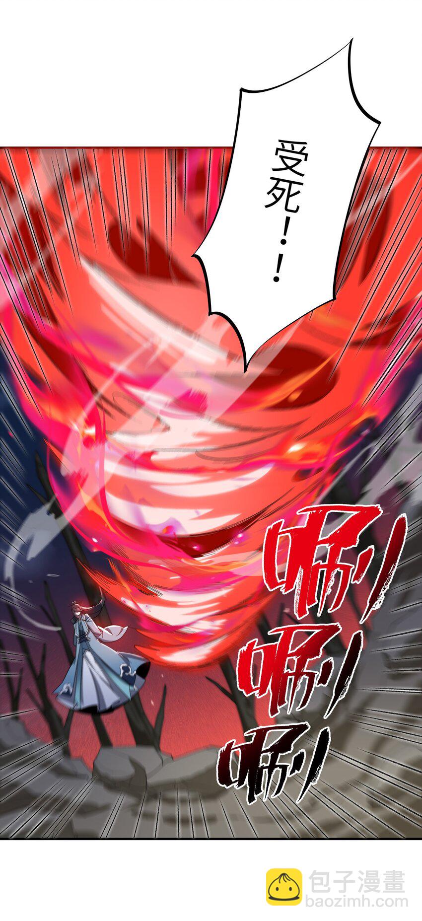 020 通天玉(1/2)-第20话