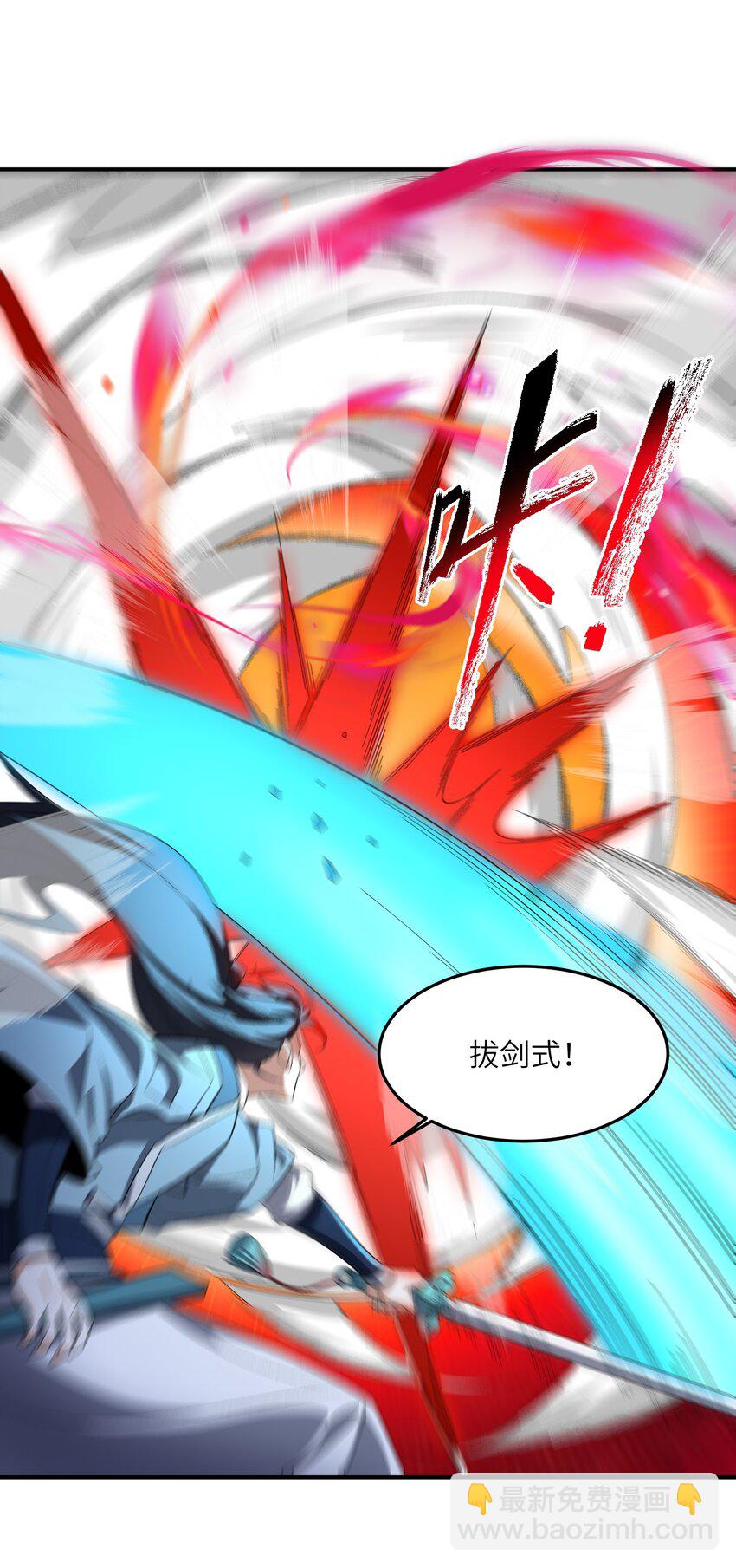 020 通天玉(1/2)-第20话