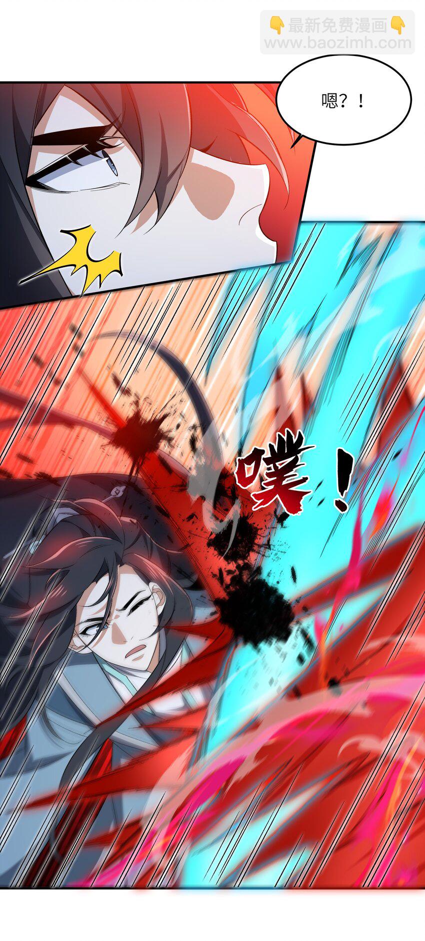 020 通天玉(1/2)-第20话