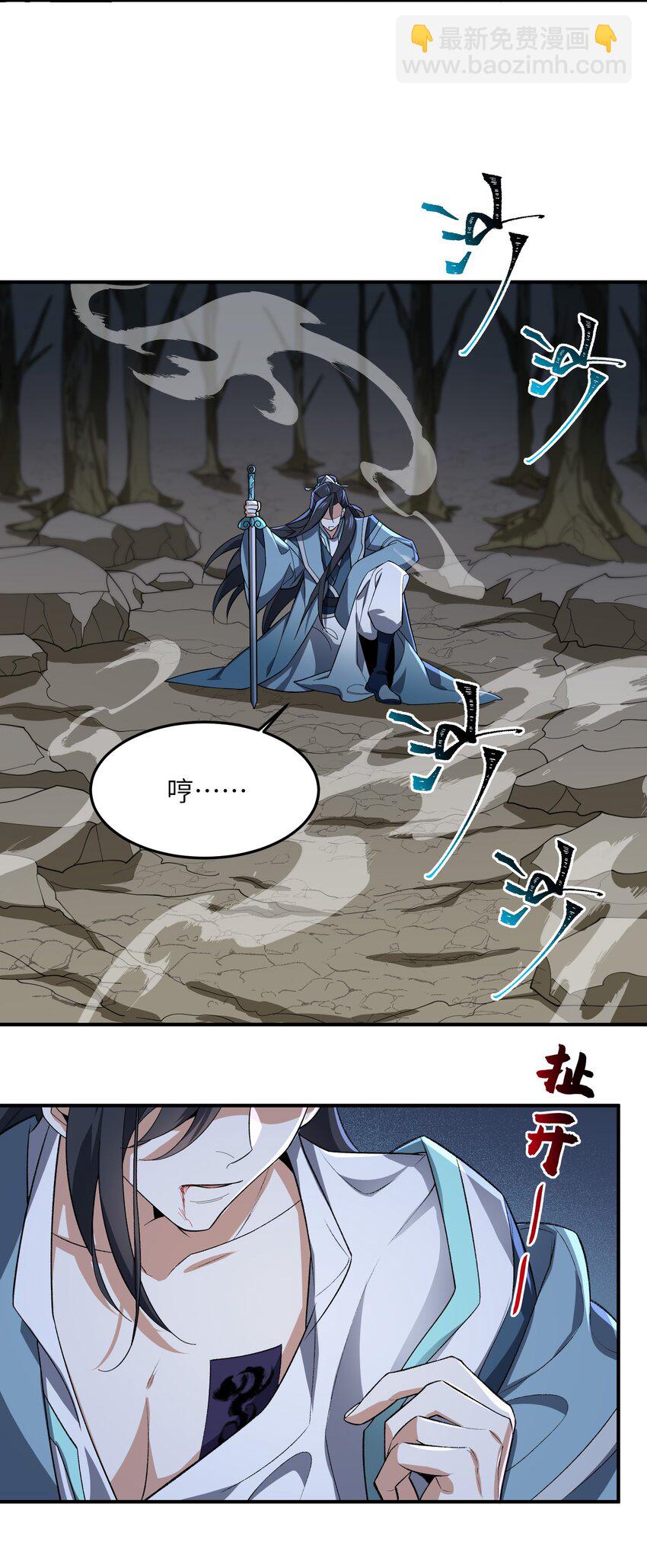 020 通天玉(1/2)-第20话