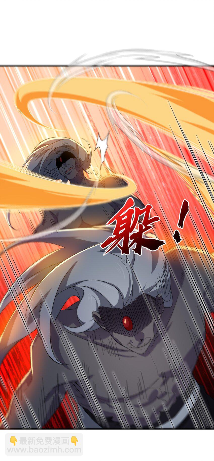 020 通天玉(1/2)-第20话