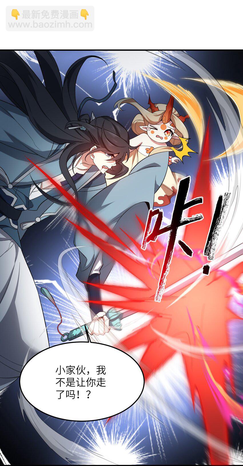 020 通天玉(1/2)-第20话