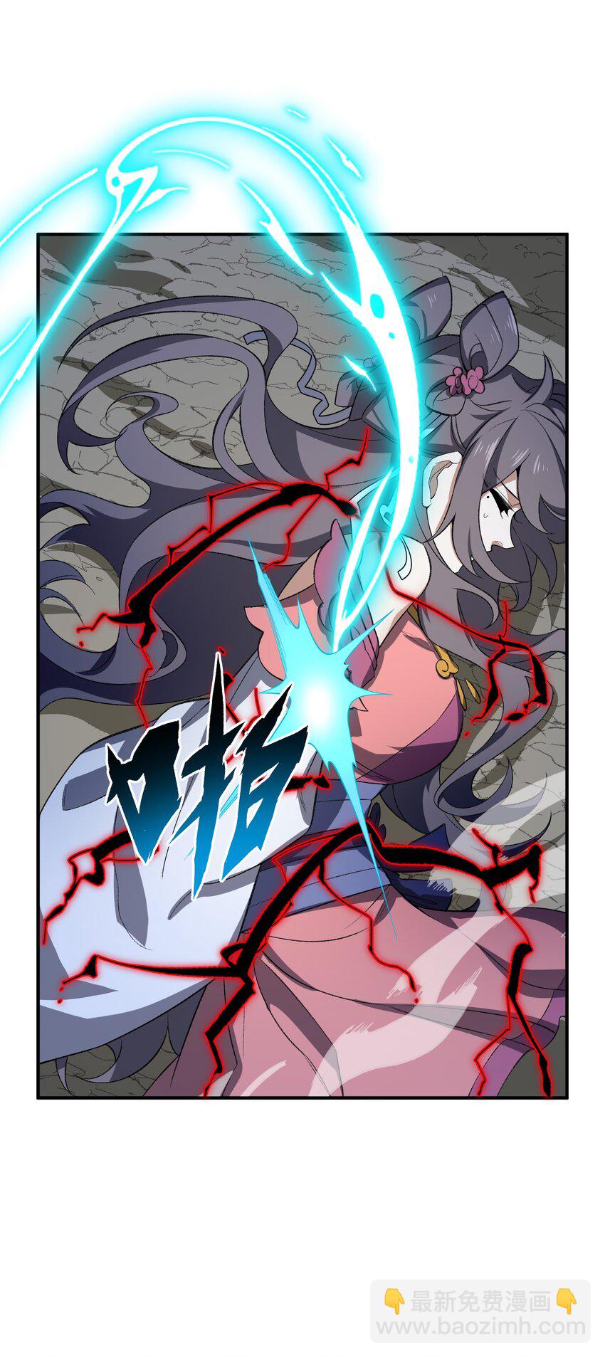 020 通天玉(1/2)-第20话