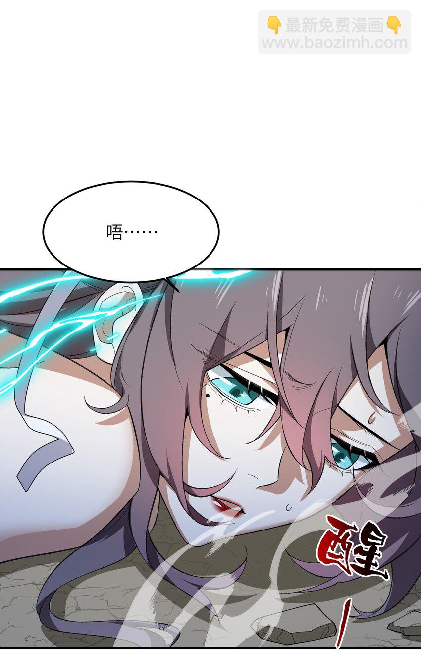 020 通天玉(1/2)-第20话