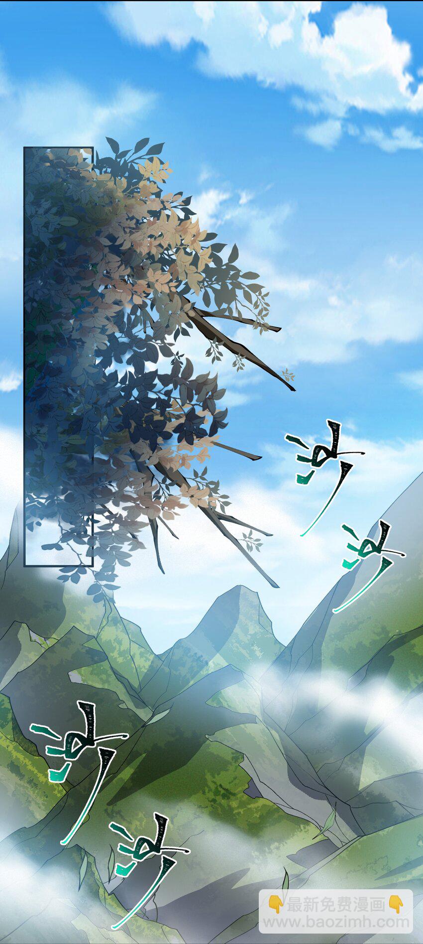 022 天骄盛会(1/2)-第22话