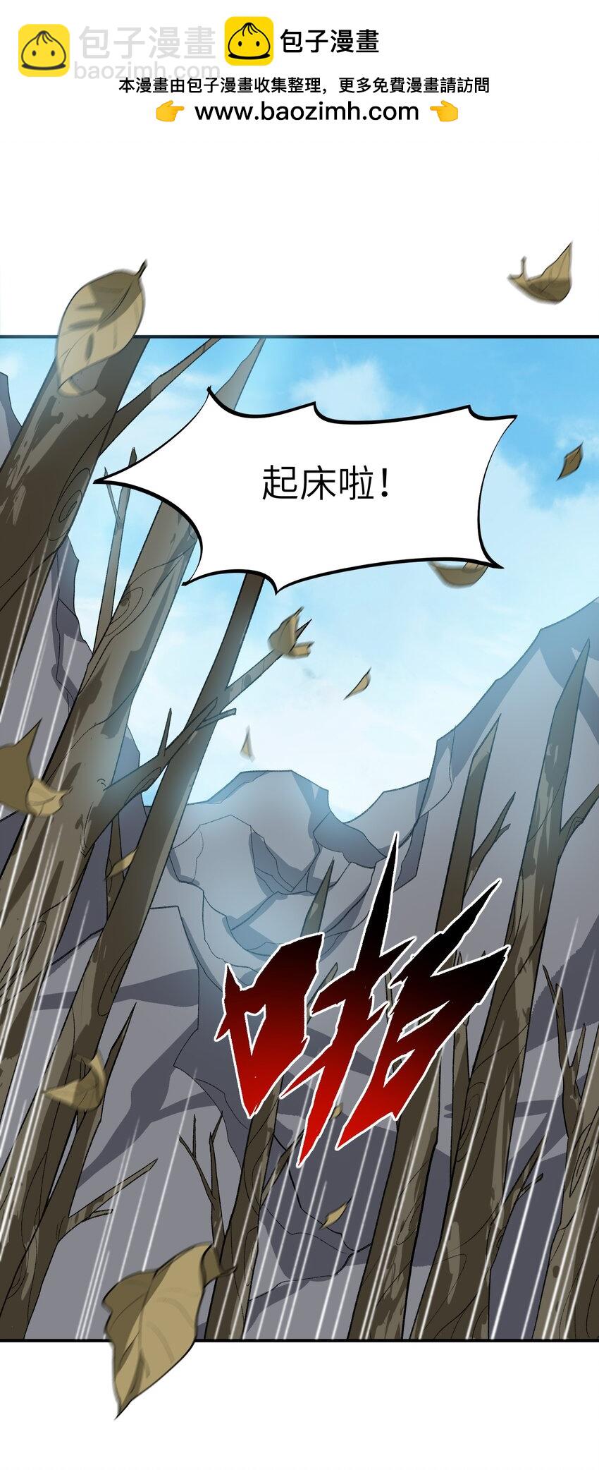 022 天骄盛会(1/2)-第22话