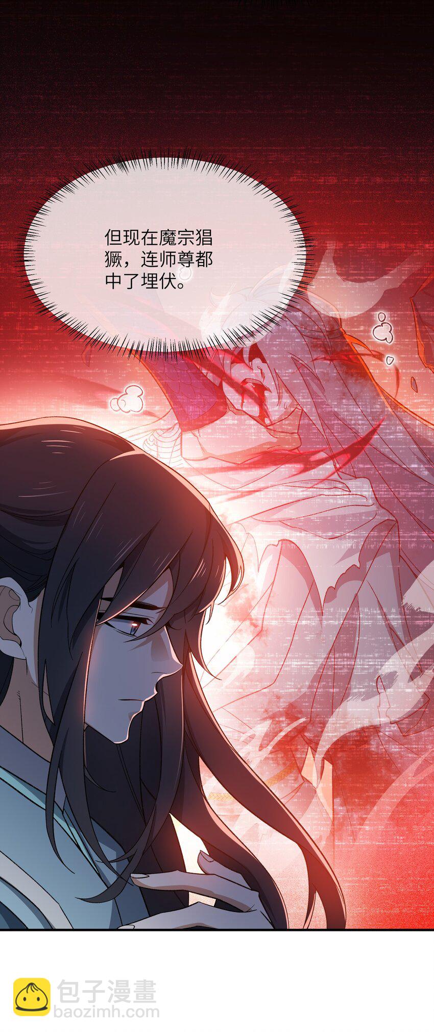 022 天骄盛会(1/2)-第22话