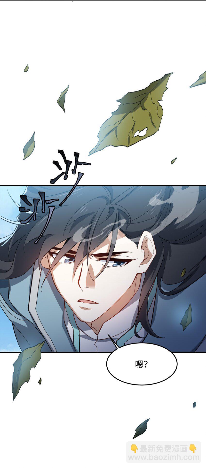 022 天骄盛会(1/2)-第22话