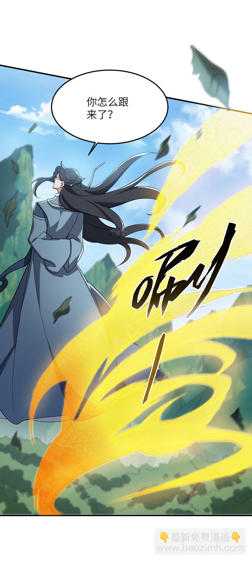 022 天骄盛会(1/2)-第22话