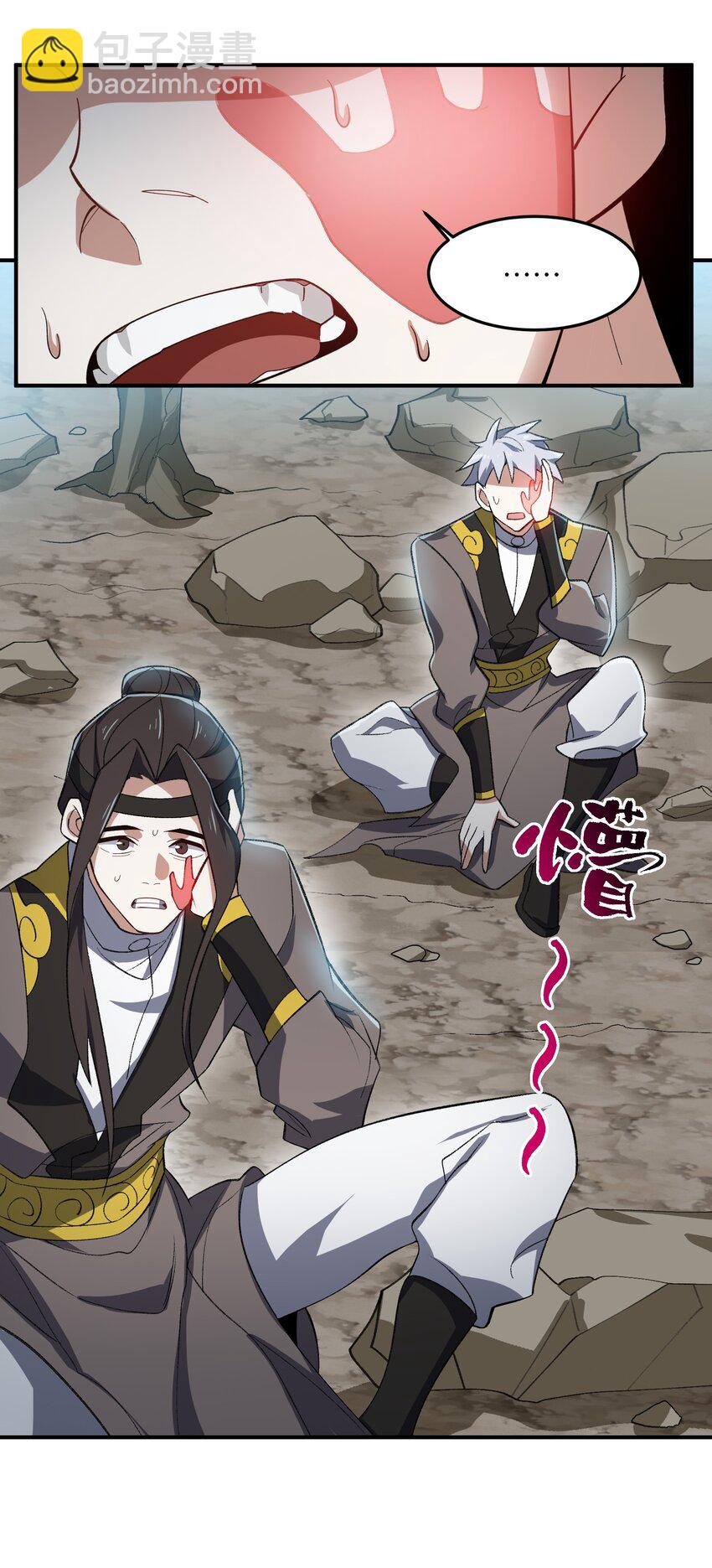 022 天骄盛会(1/2)-第22话