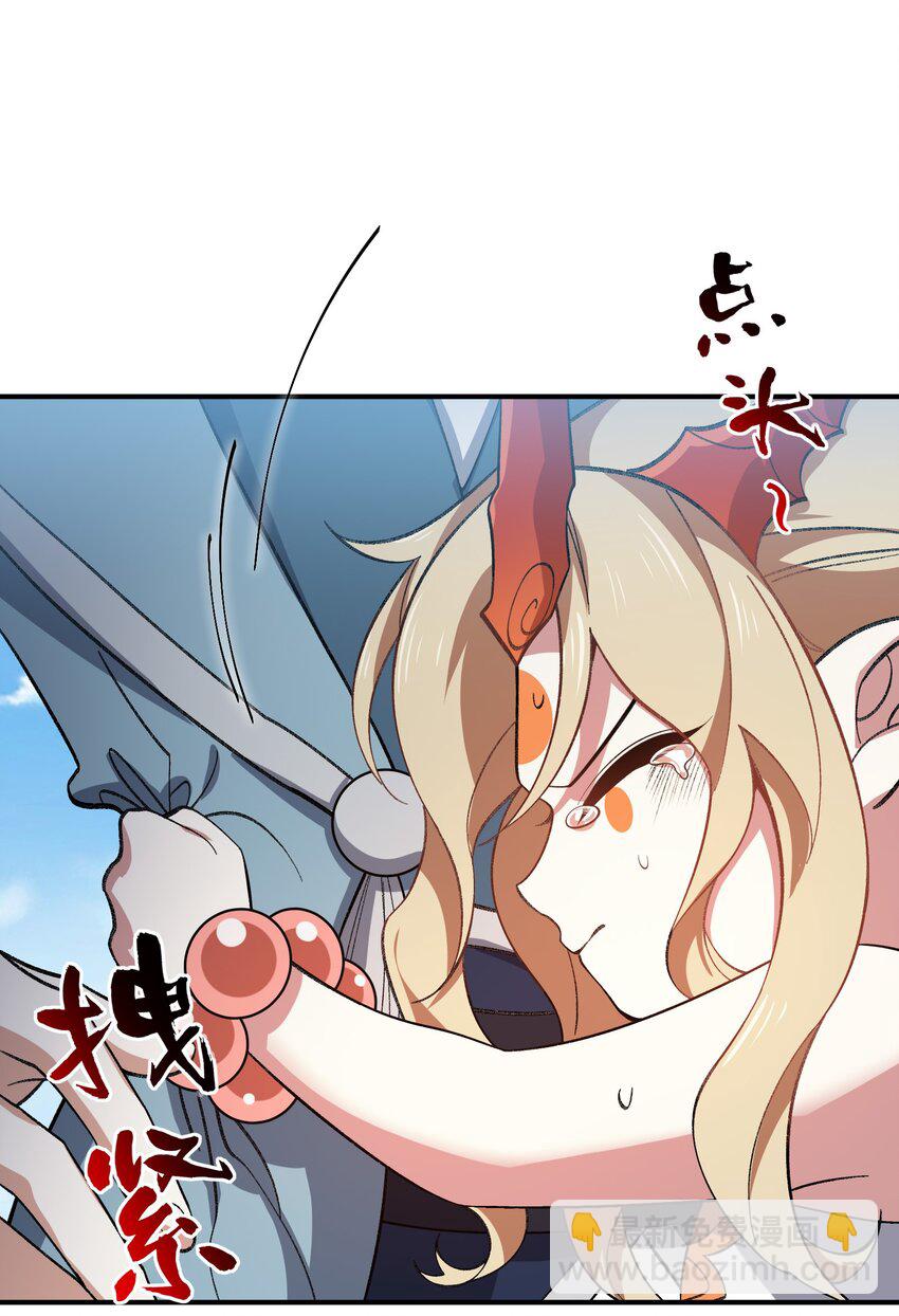 022 天骄盛会(1/2)-第22话