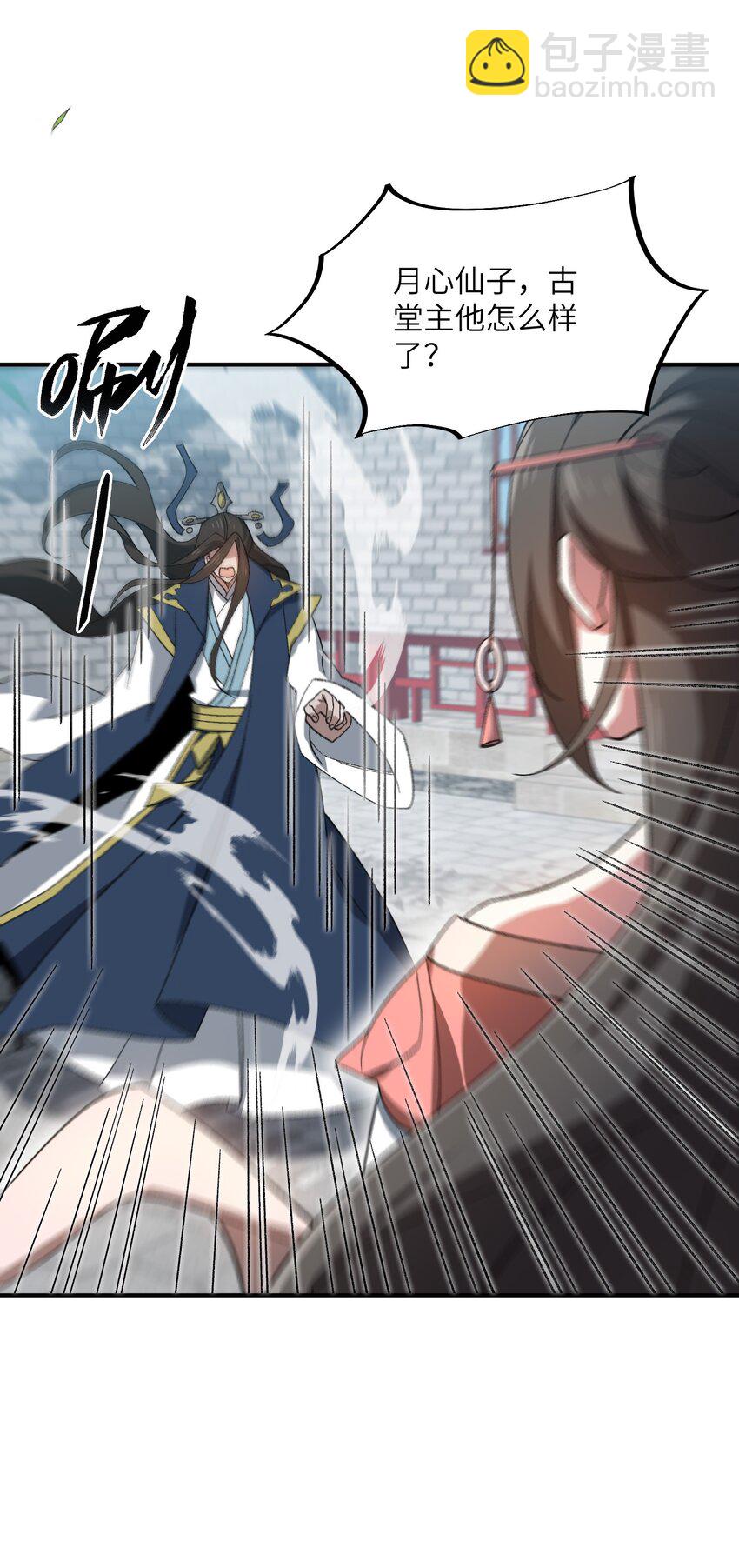 022 天骄盛会(1/2)-第22话