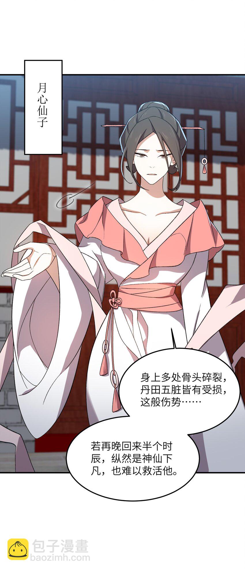 022 天骄盛会(1/2)-第22话