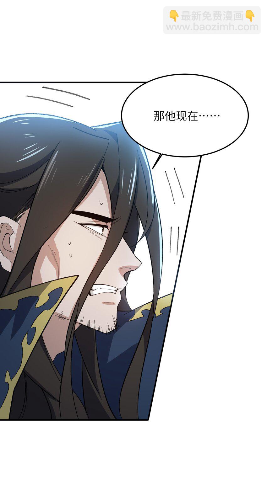 022 天骄盛会(1/2)-第22话