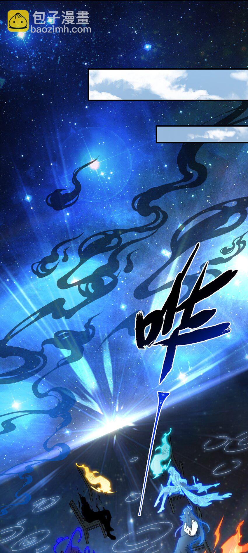 022 天骄盛会(1/2)-第22话