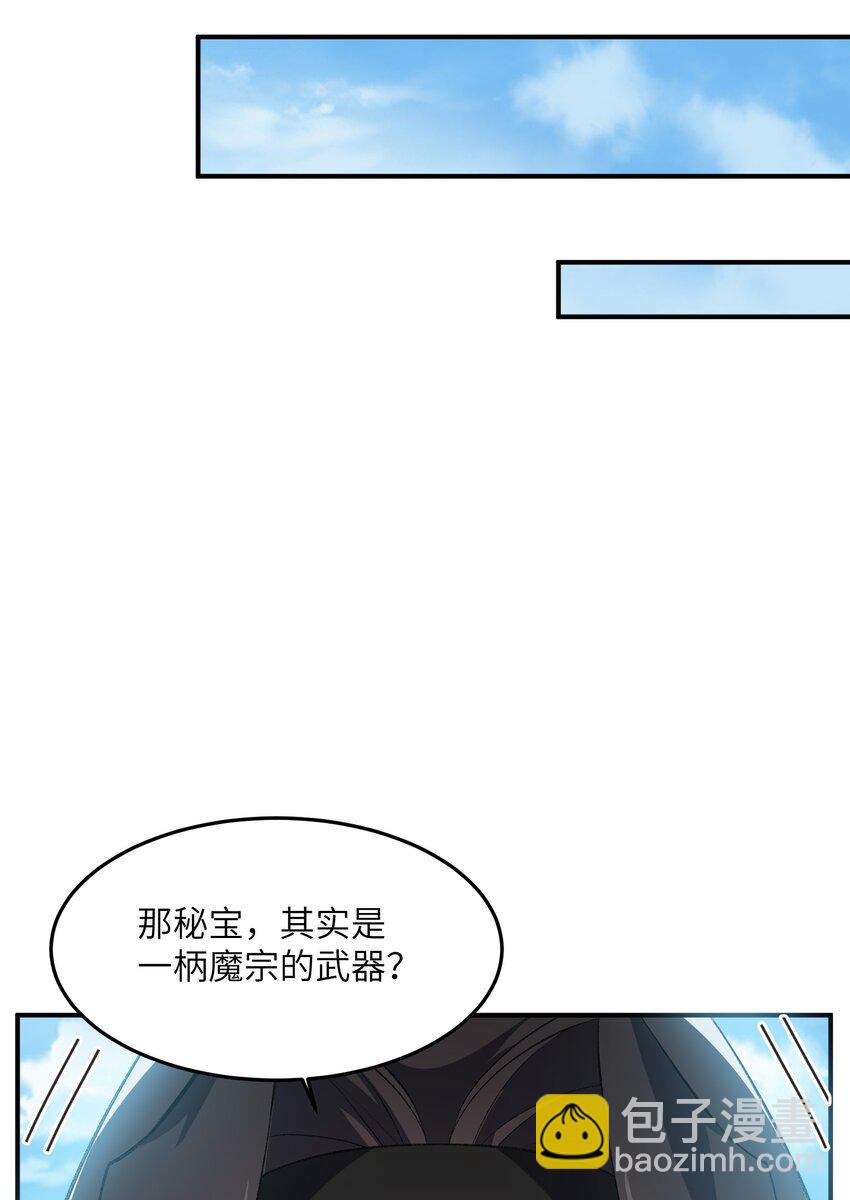 022 天骄盛会(1/2)-第22话