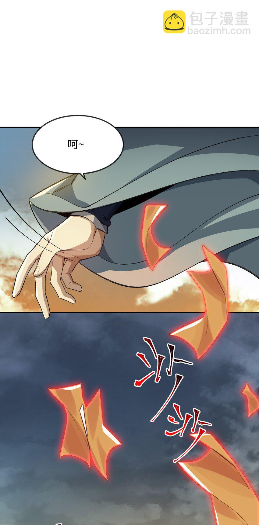 028 给你机会(1/2)-第28话