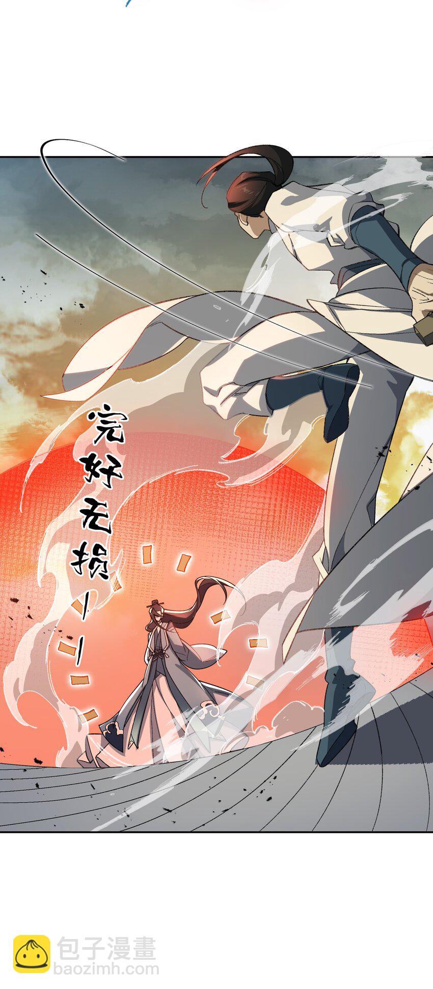 028 给你机会(1/2)-第28话