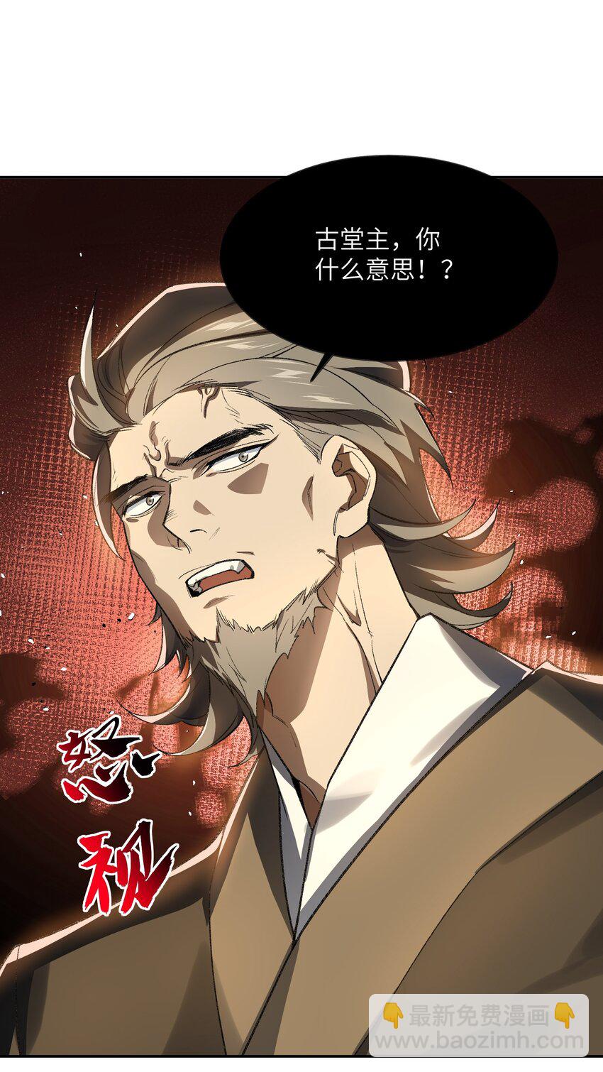 028 给你机会(1/2)-第28话