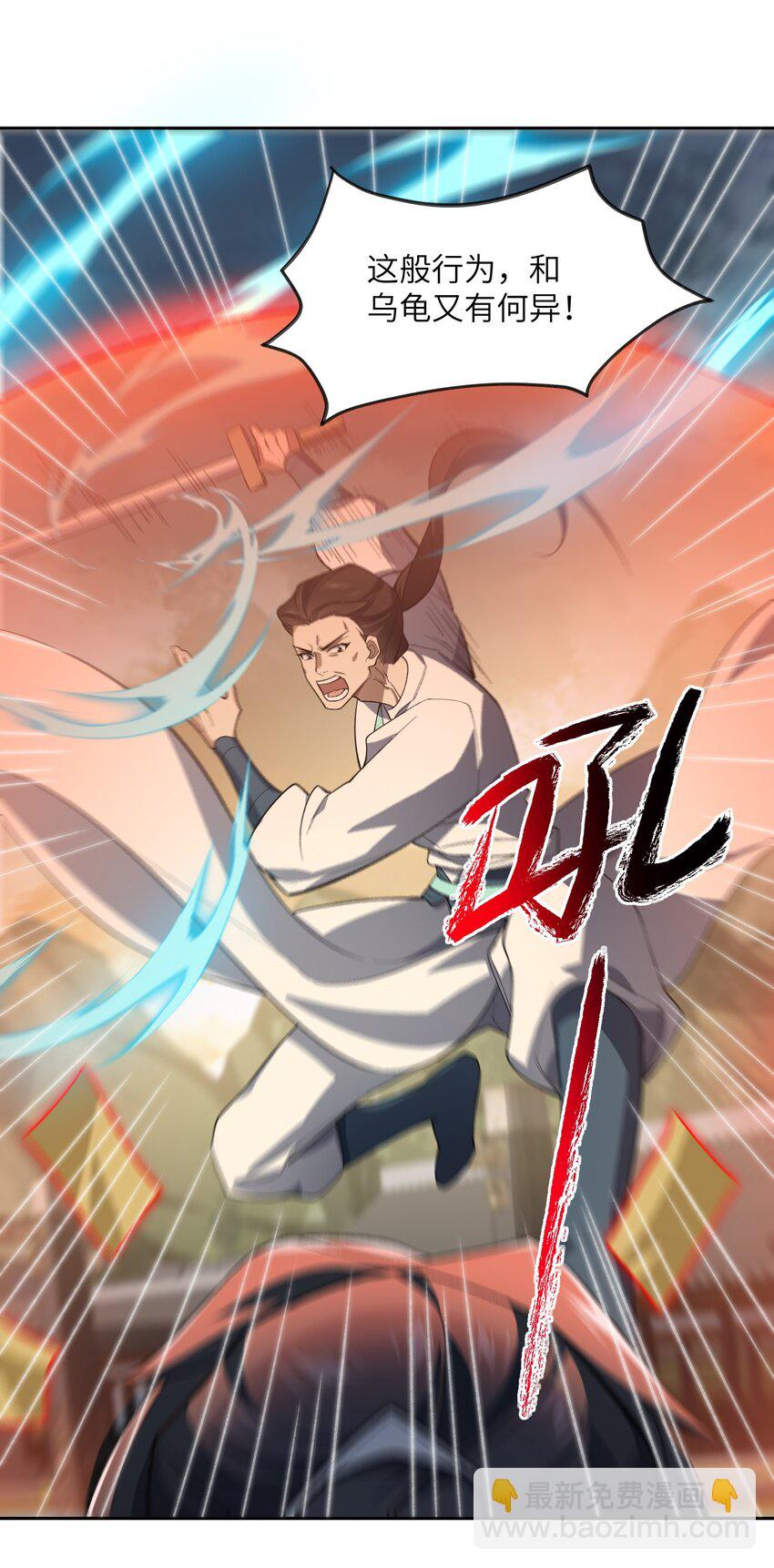 028 给你机会(1/2)-第28话