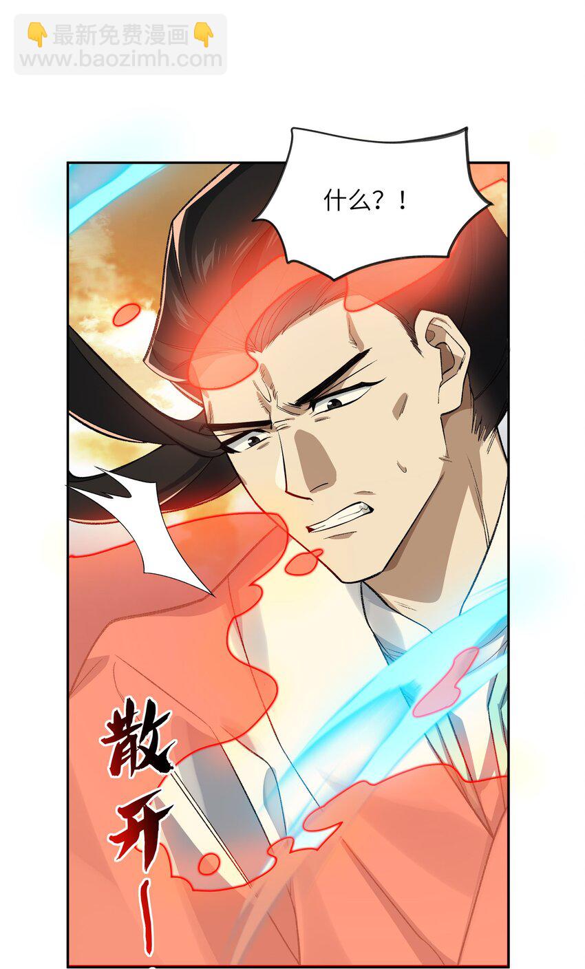 028 给你机会(1/2)-第28话