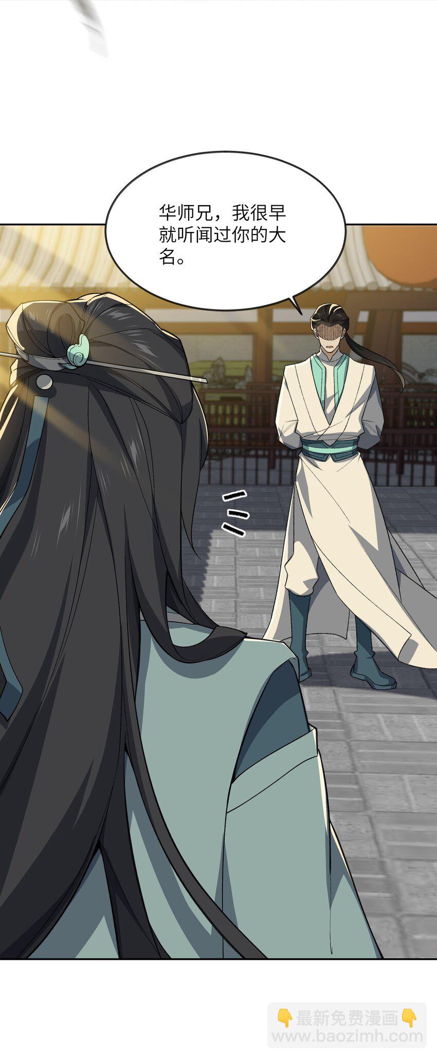 028 给你机会(1/2)-第28话