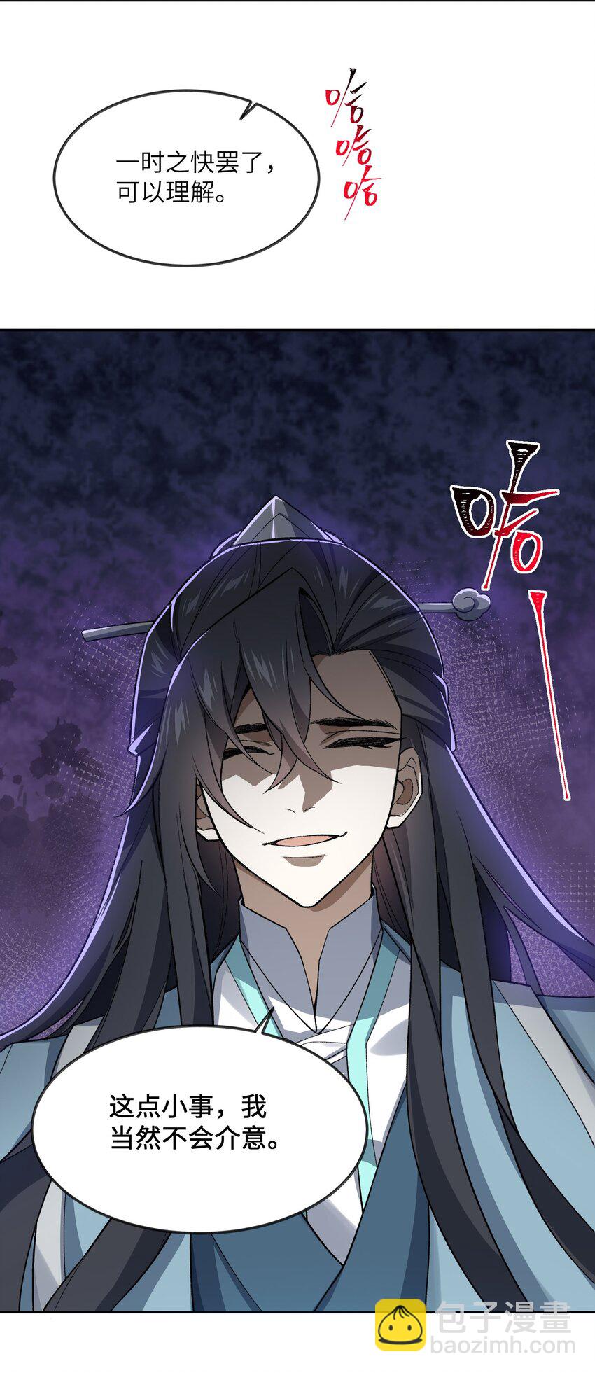 028 给你机会(1/2)-第28话