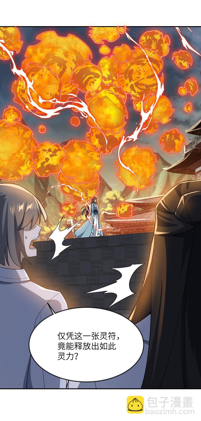 028 给你机会(1/2)-第28话