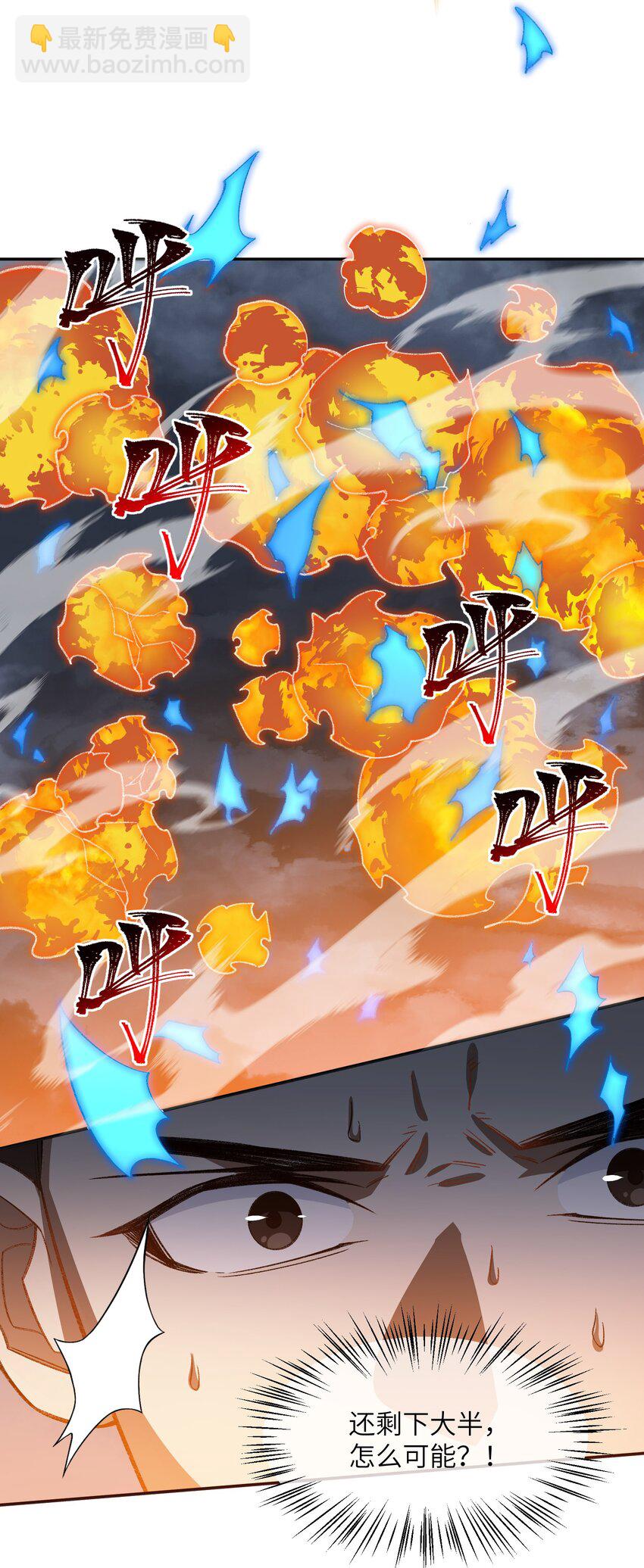 028 给你机会(1/2)-第28话